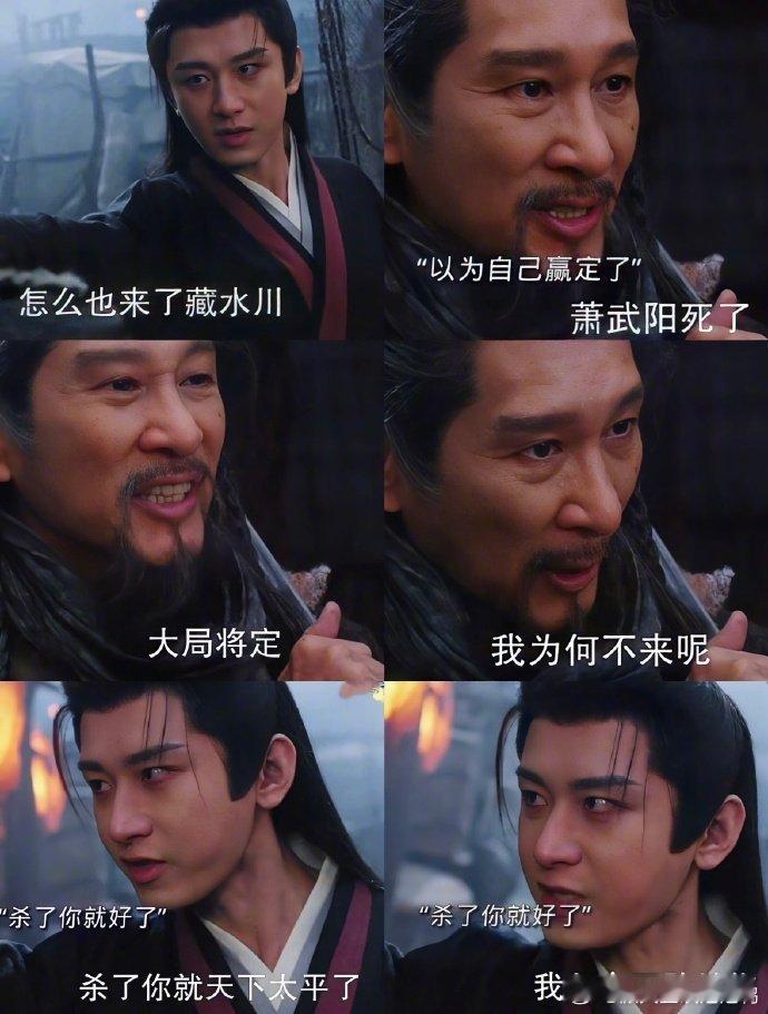 谢淮安 就俩老师还都对着干长安二十四计铁秣王吴仲衡潜伏二十五年教谢淮安权谋，看似