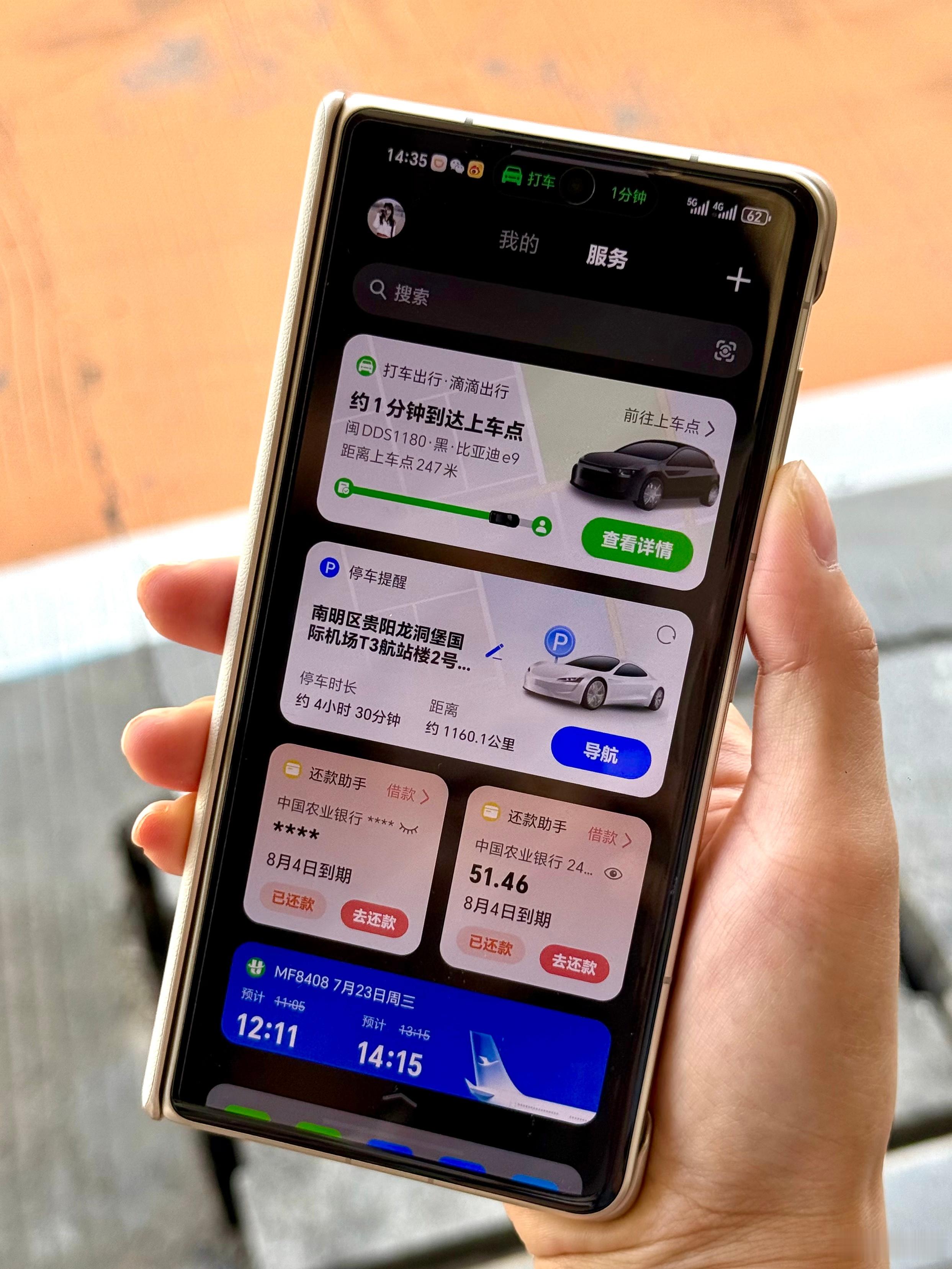 虽然家家都在喊 AI，但经常不知道它们平时 AI 在哪，用过的手机里，荣耀Mag