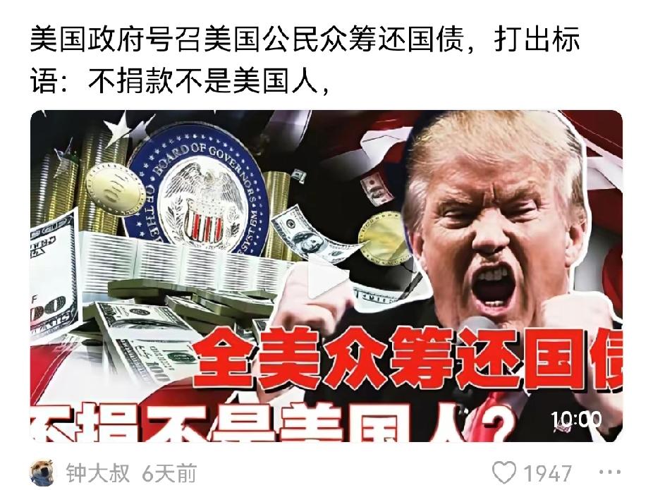 日本拖美国下水，用东大军事实力，把美军撵出亚太？有个外围说法，高市早苗底牌，是安