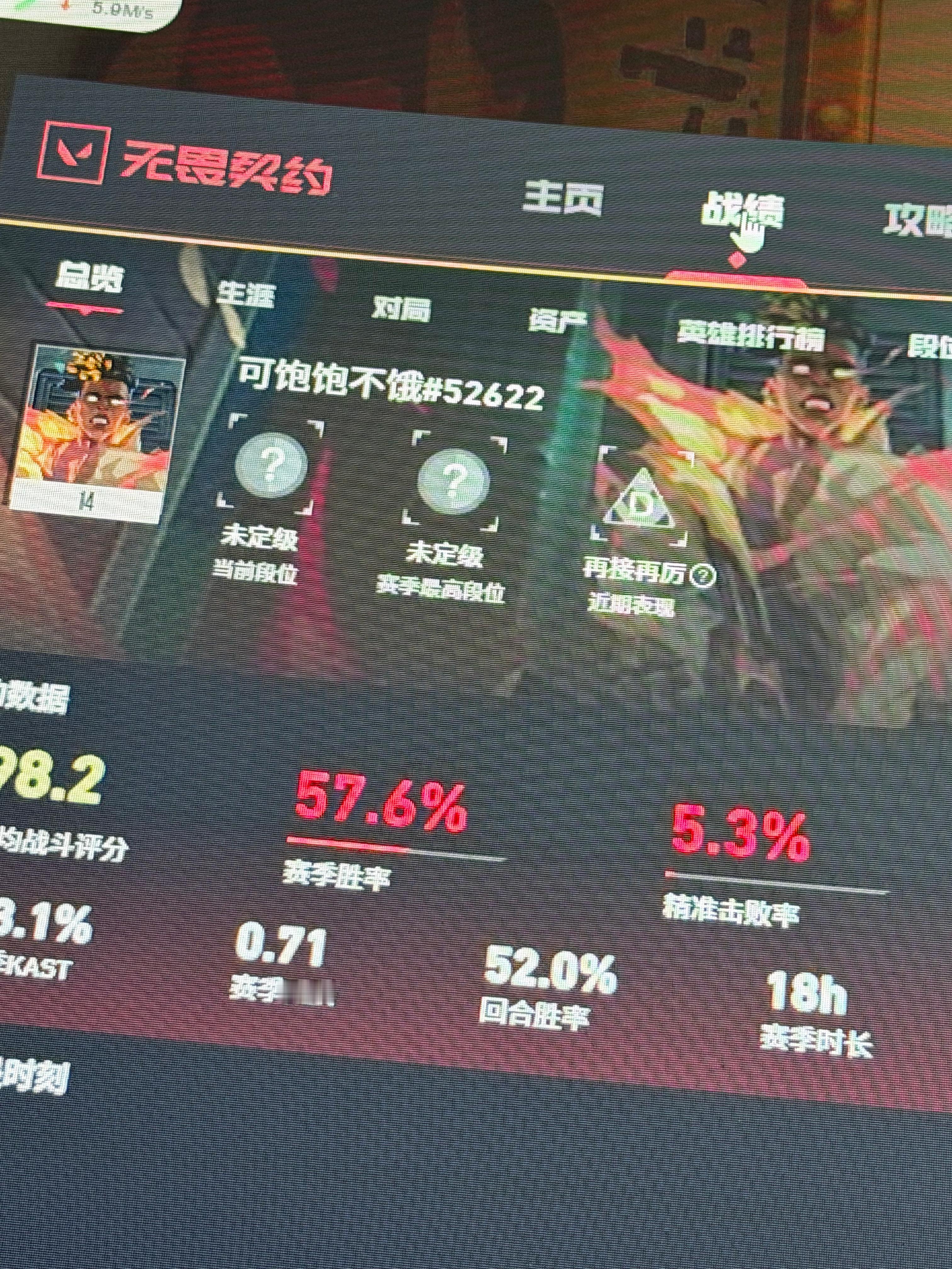 爱玩 ​​​