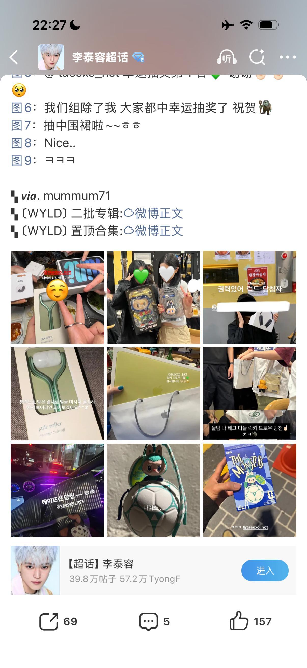 别告诉我那群人拿过我哥的礼物哈 