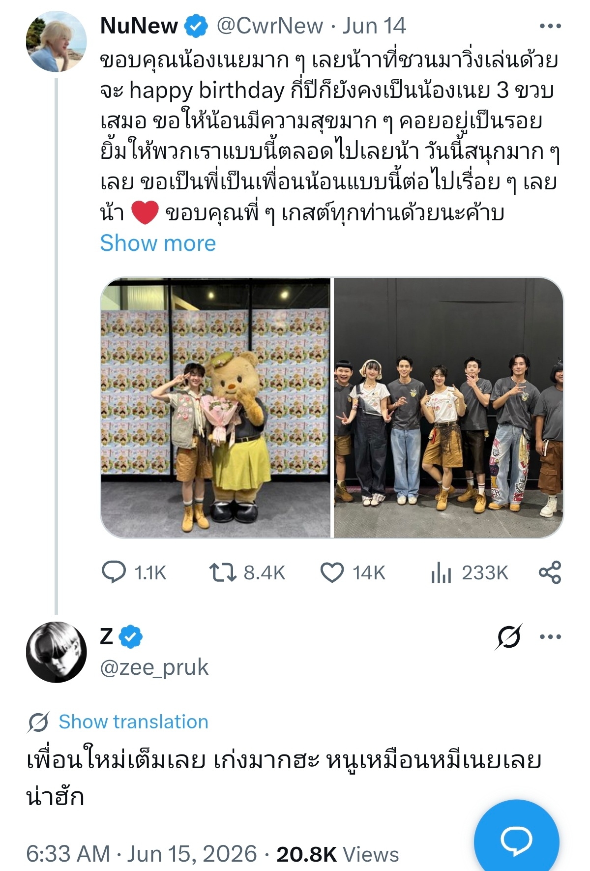 zeenewzeenunew 🐺：新朋友真多呀，太厉害了，Nu就像黄油小熊一样