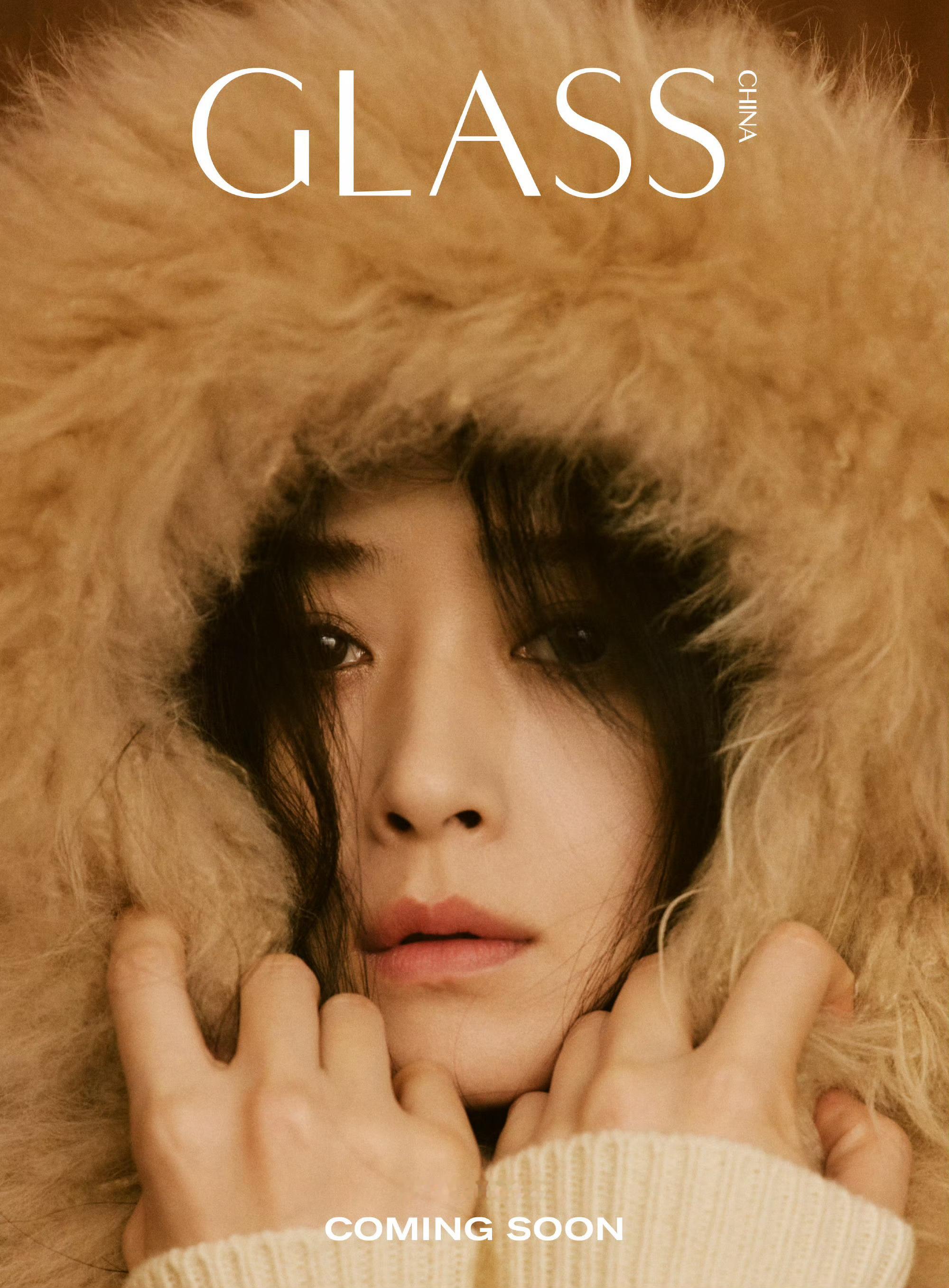 哇哦，蒋欣Glass中文版11月刊封面预告