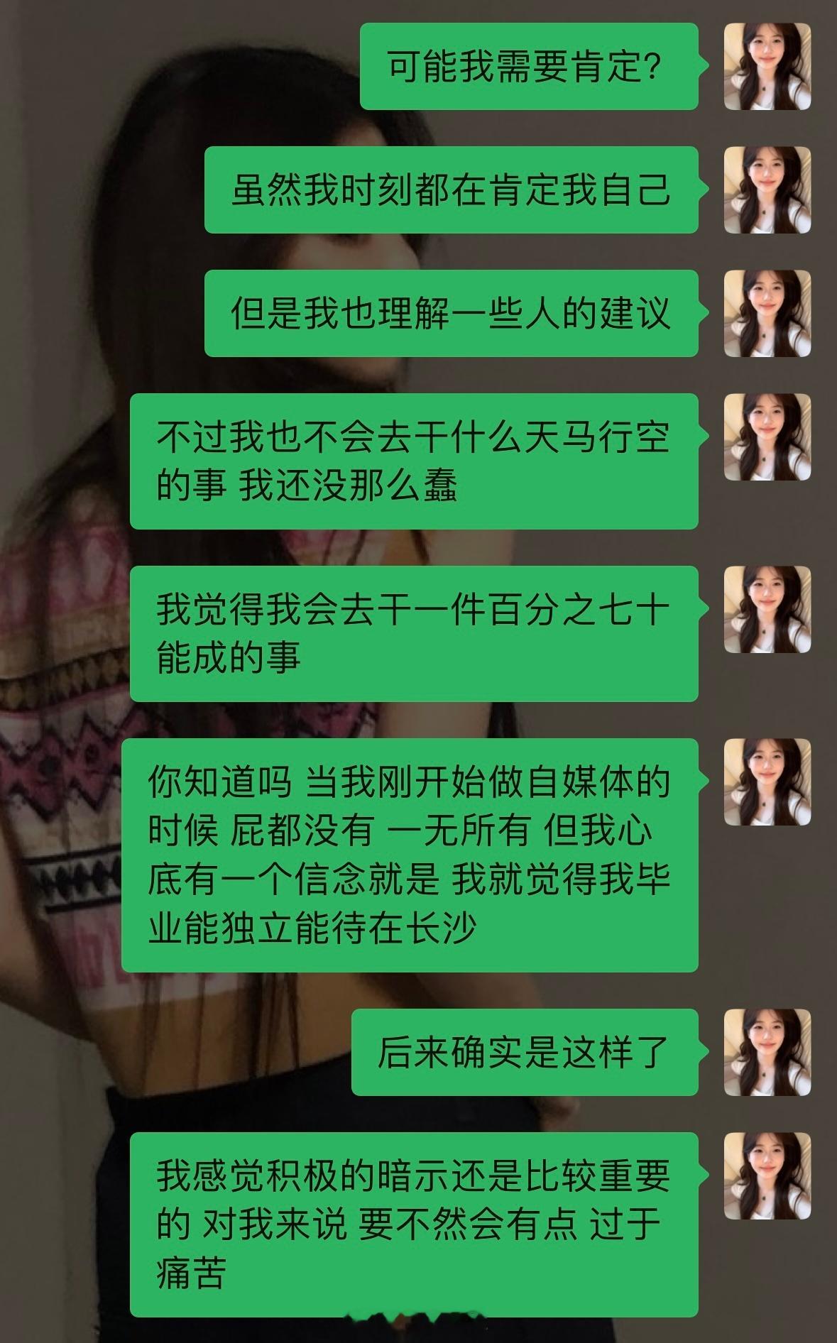 想是很痛苦的 行动或许会累 但是累的爽 焦虑说明你要进步了[嘻嘻]   我爸妈把