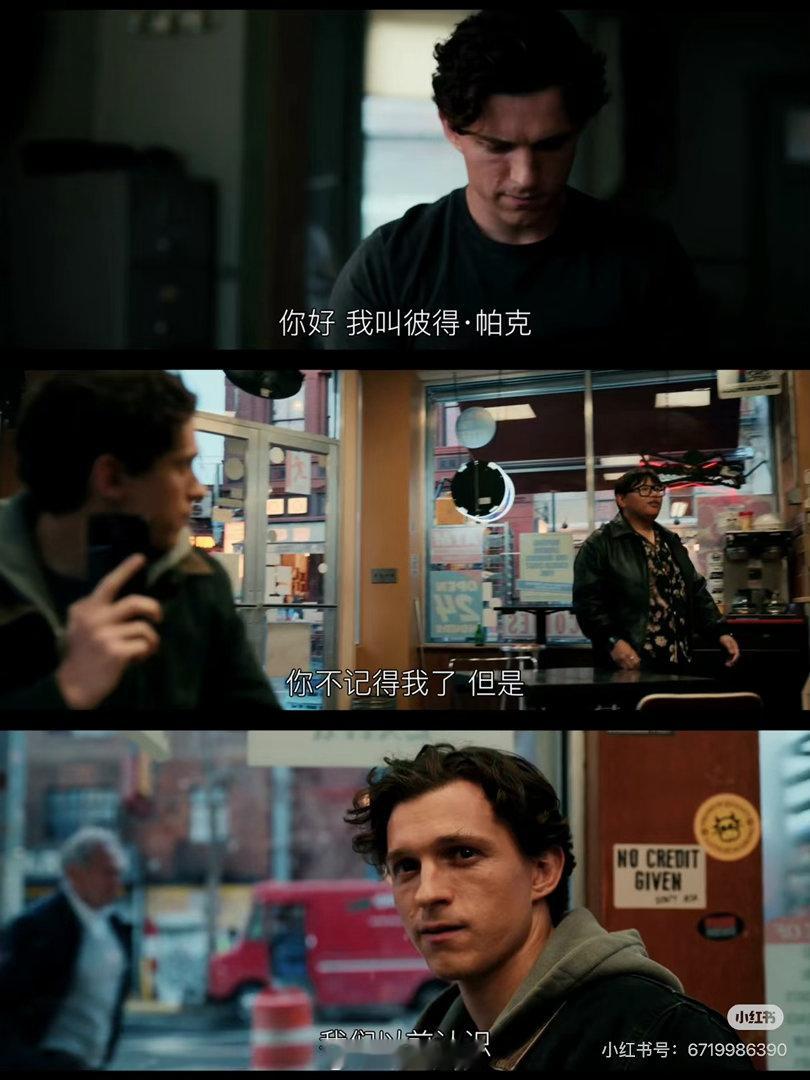 谁在电影院看蜘蛛侠4看得眼泪直流，回家刷微博也一直😭呜呜呜 