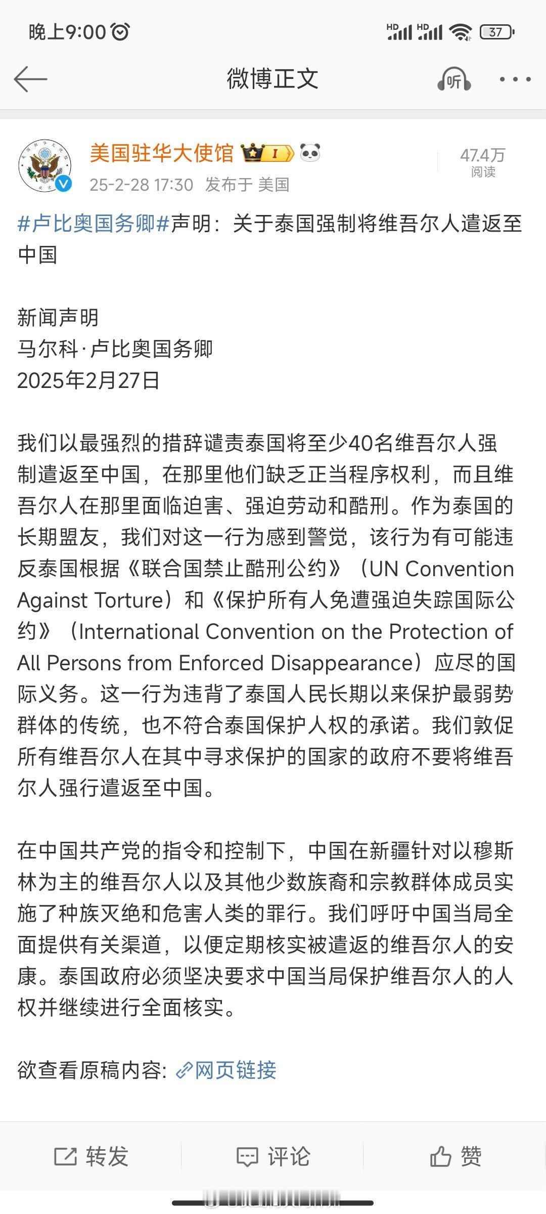 美国又把自己屠杀印第安人的事儿扣到别人头上了 