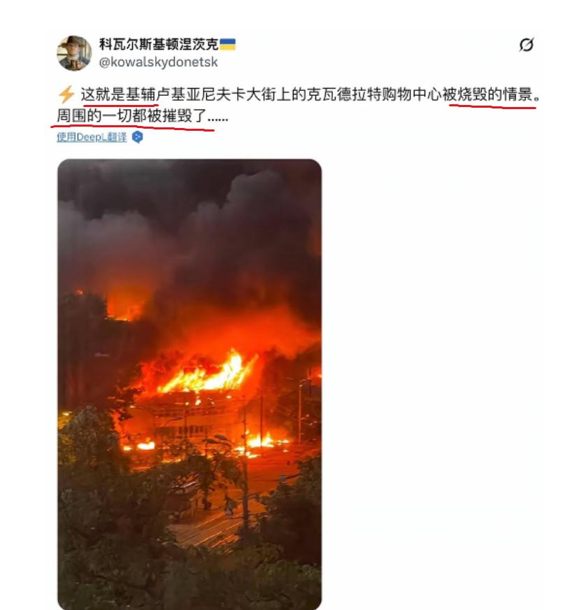 炸锅了！全世界都被基辅传来的消息惊出一身冷汗！那个号称能扛住核弹爆炸、深达 10