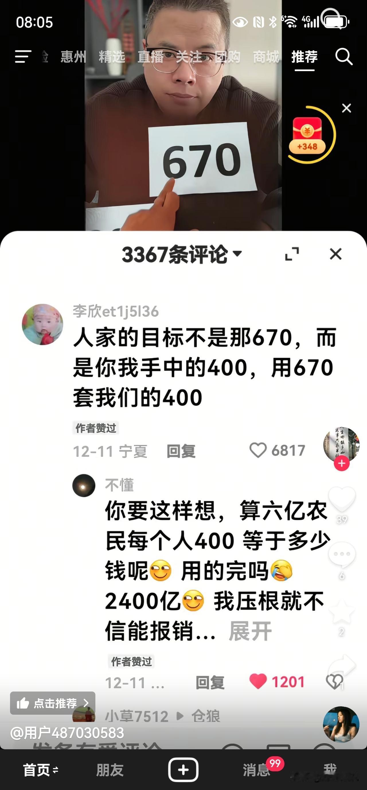 网络里，总有一些人抱着非黑即白的反智观念，思维像被无形的枷锁困住，既不愿拓宽视野