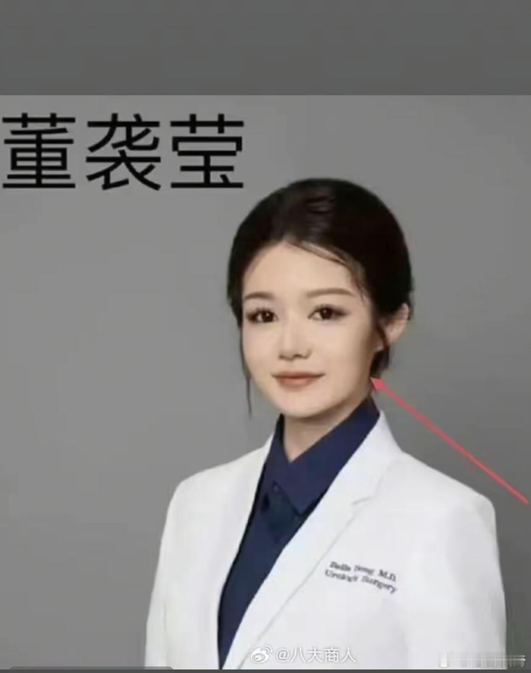 协和医院该给个说法了，不要以为只要自己不发声就能能混过去，不要以为网友的记忆只有
