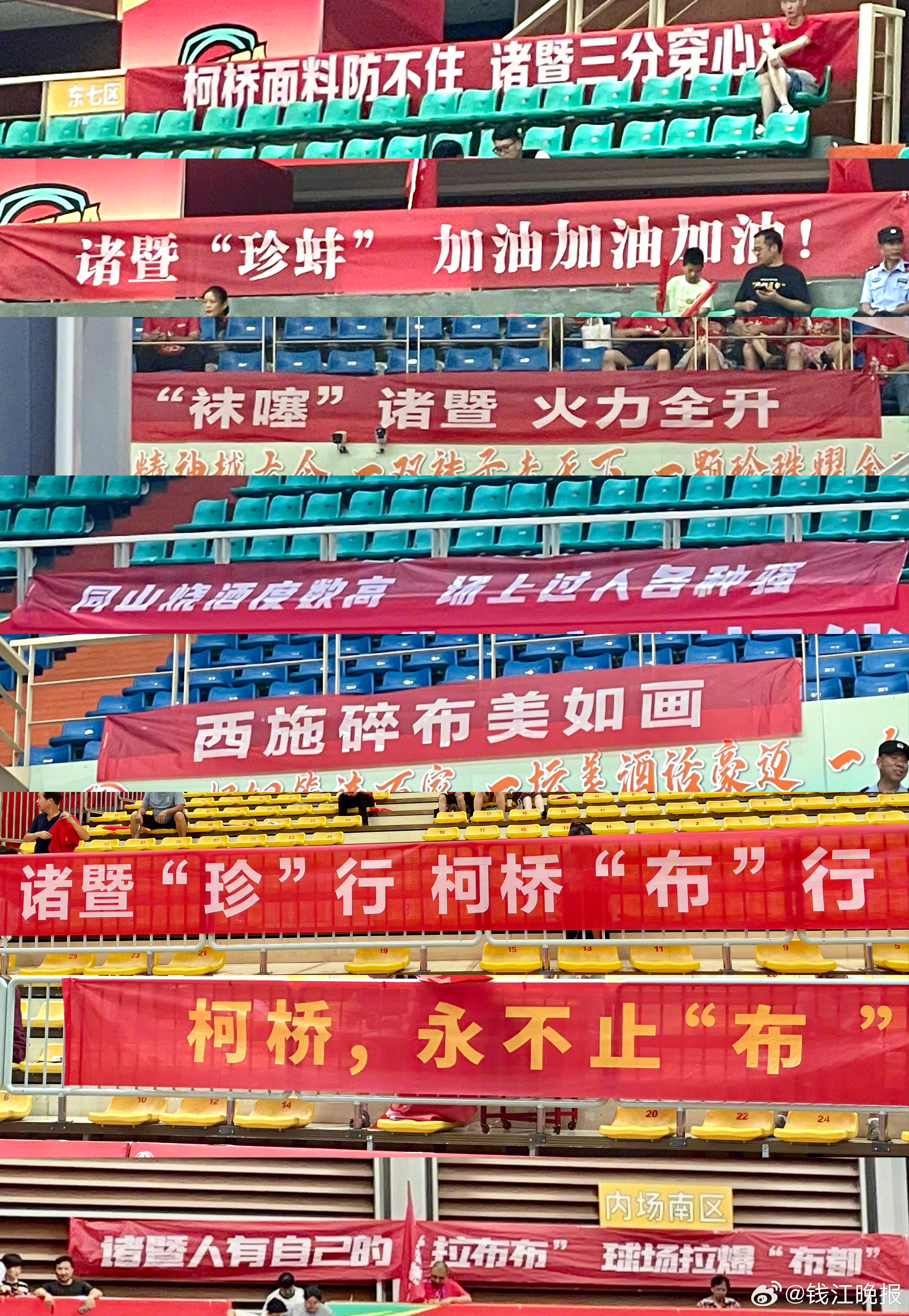 #承包浙江人半年欢乐的浙BA来了#【潮评丨众乐乐的“浙BA”】江苏有“苏超”，浙