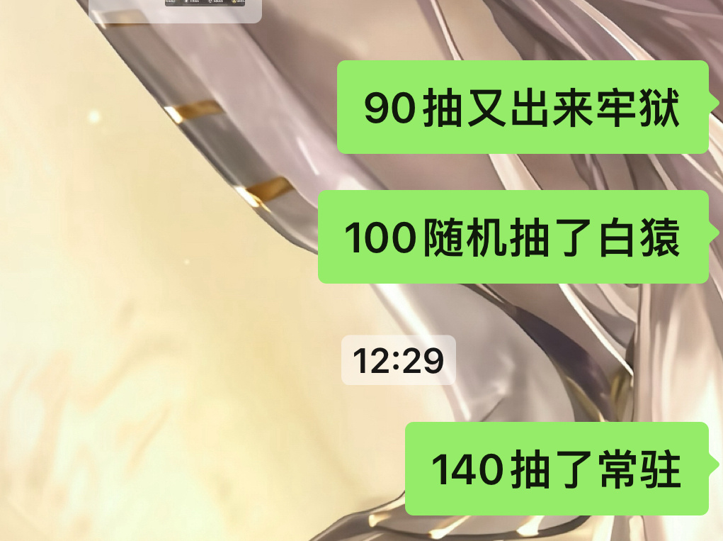 这个卡池克我吧 