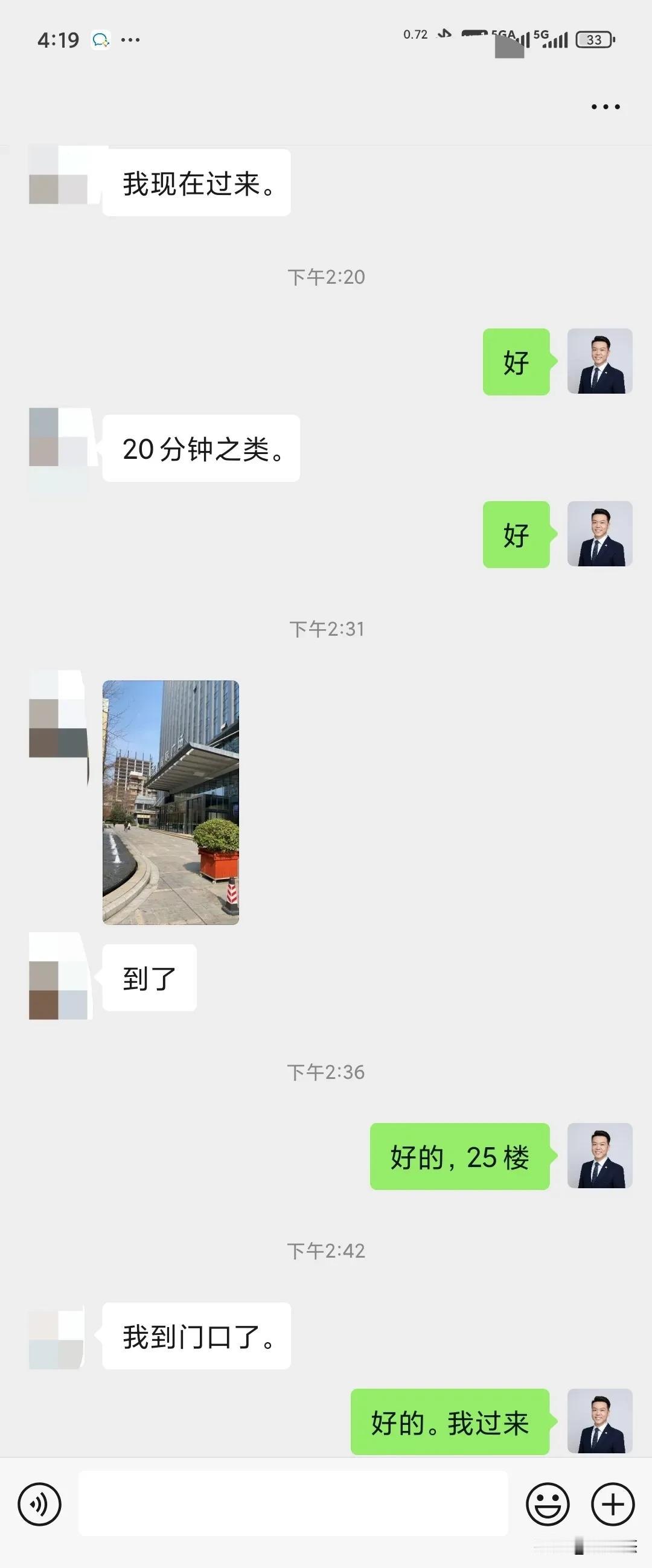 孙老师直播间来的客户，到公司线下见面沟通投保[太阳]
​
​从中意人寿回公司后，