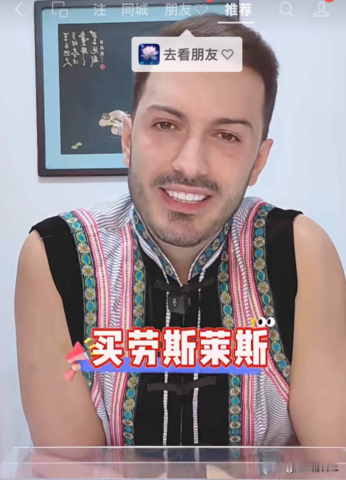 罗兰多给任任一个忠告，他说，“会长给你的礼物，她生气了，都会拿回去的”。

罗兰