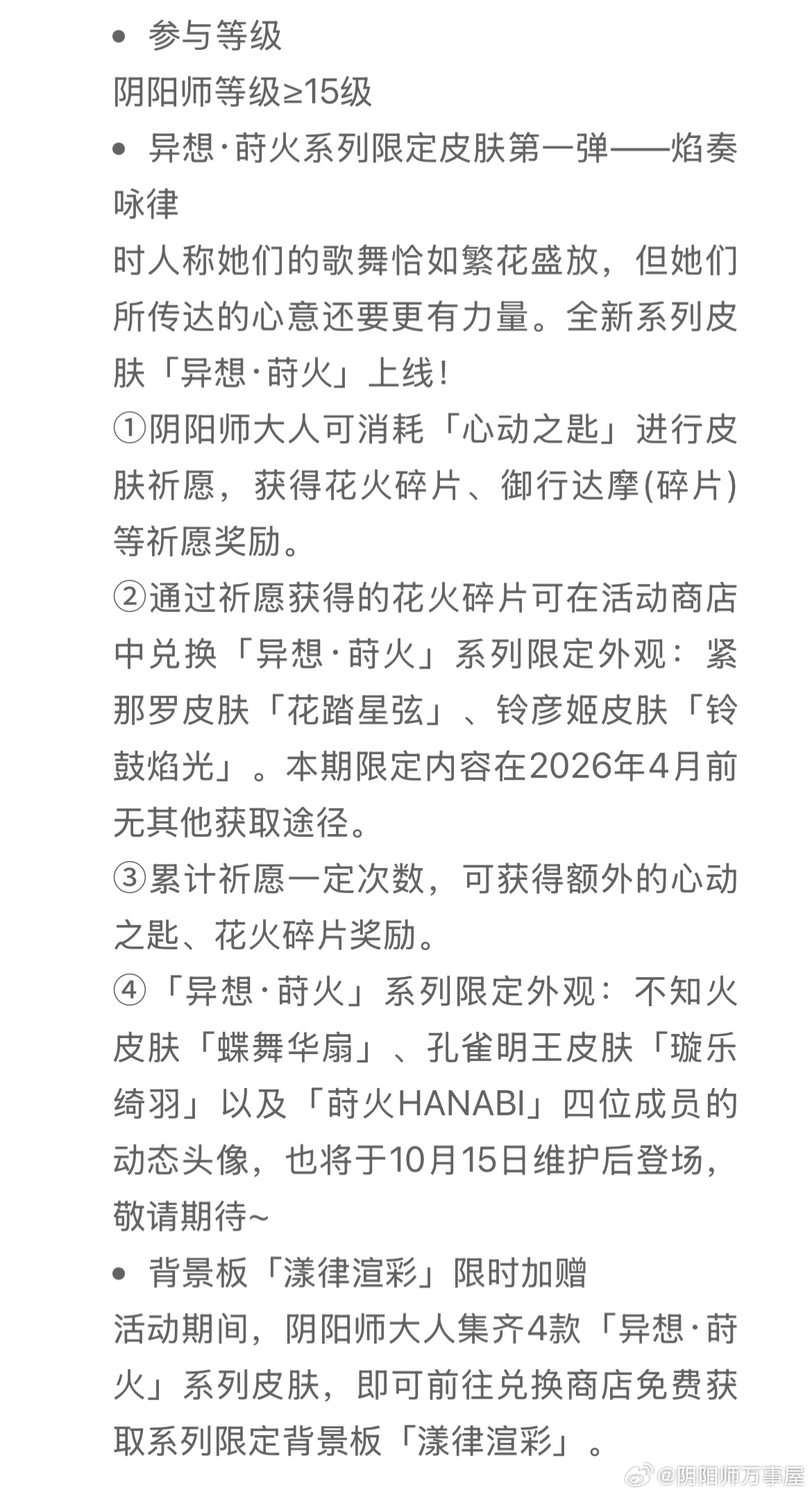 抽奖坏文明[怒] ​​​