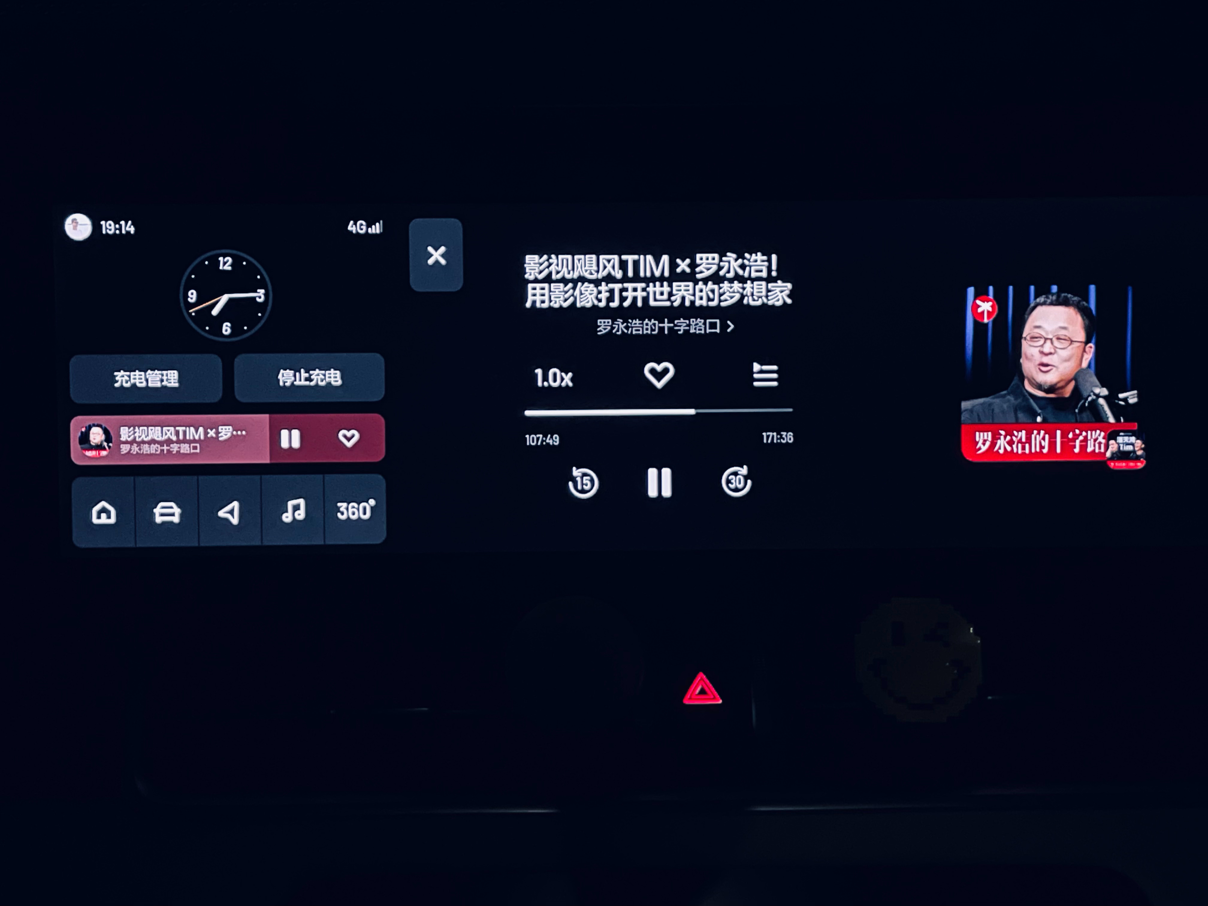 理想5C奶一口，听会儿老罗和tim的访谈，质量很高 ​​​