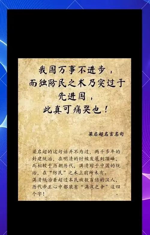 1751年，乾隆下令抄了老师张廷玉的家，一下子搜出了36万两银子，乾隆冷笑一声，