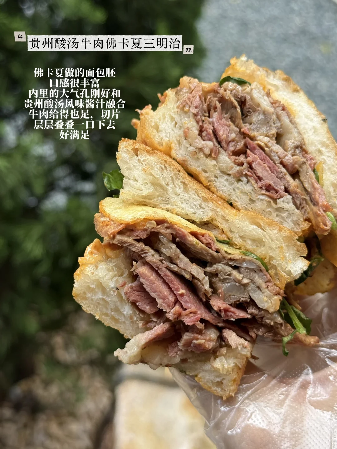 江南西我心目中的真神sandwich🥪