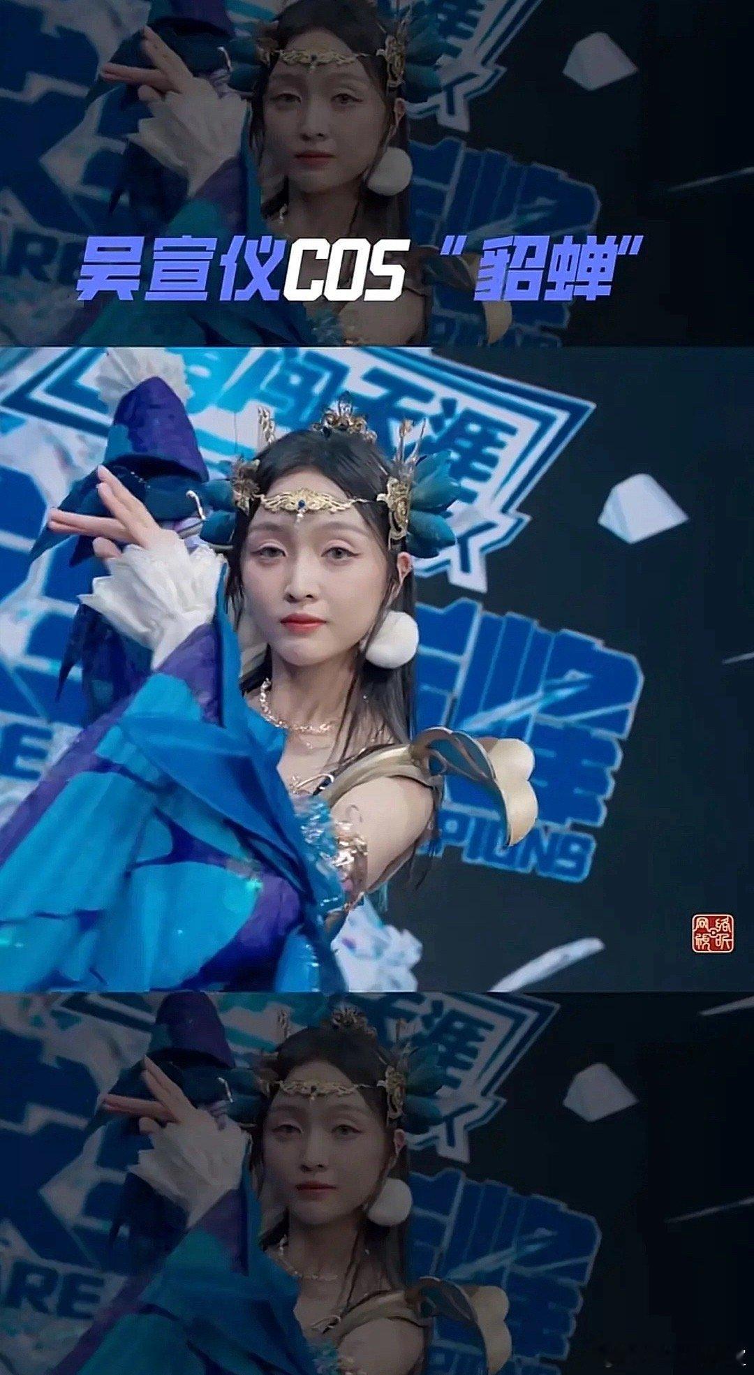吴宣仪cos貂蝉 四大美女的貂蝉，很多女演员都有饰演过！比如：张敏 蒋勤勤 宁静