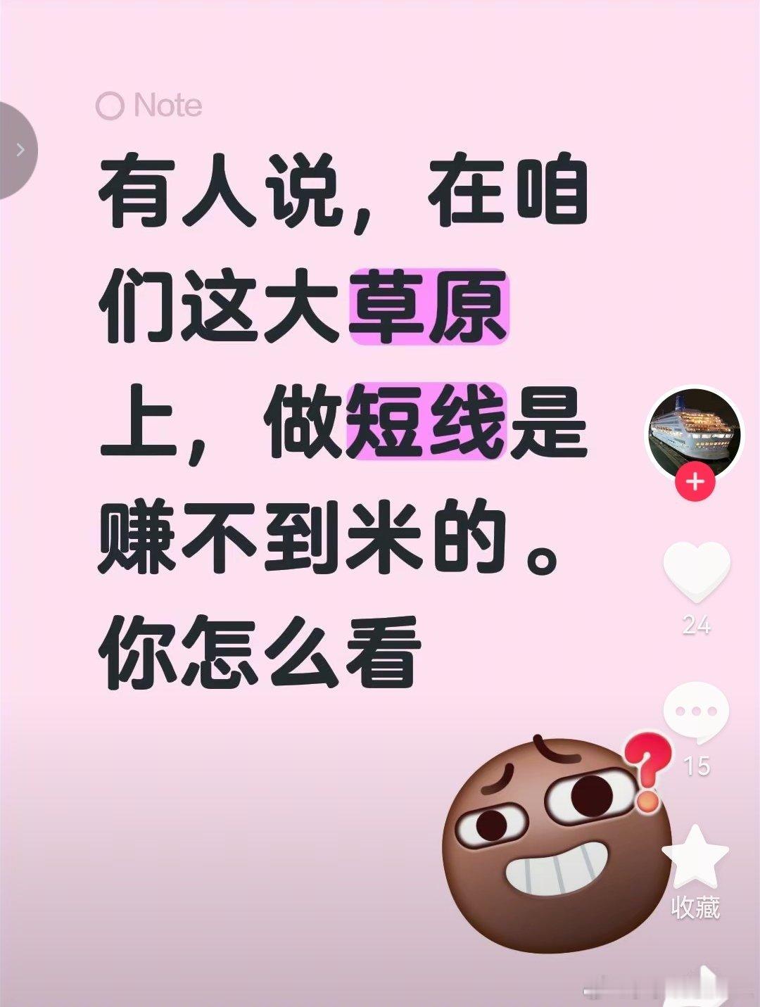 纠正一下，是在任何市场做短线都挣不到钱。a股 今日看盘财经﻿股票﻿ ﻿