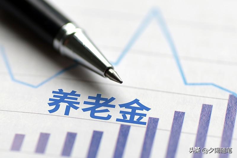 对于专家缩小养老金差距的建议，网上看法不一。有人支持，也有人顾虑会打破“多缴多得