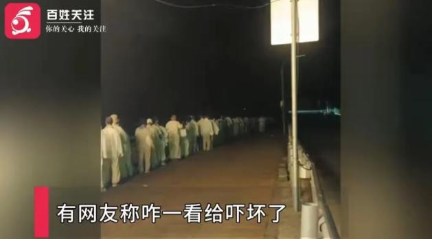 广东广州，凌晨4点，50多名老人身穿白衣列队夜行，昏暗画面宛如“阿飘”出没，路人