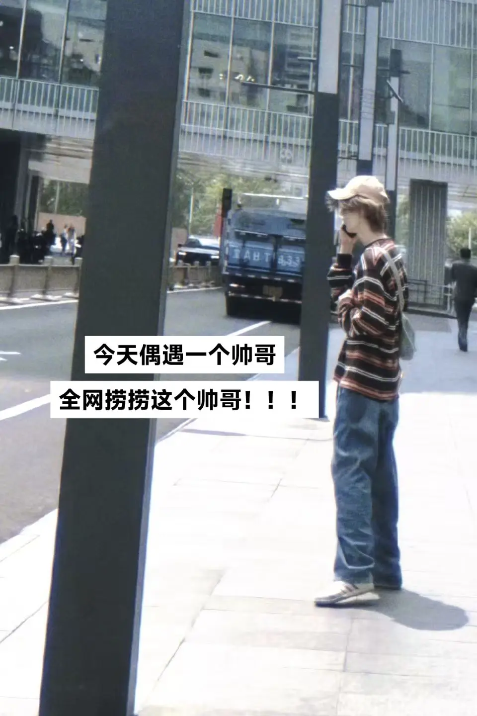 我真的只想要衣服链接🔗！