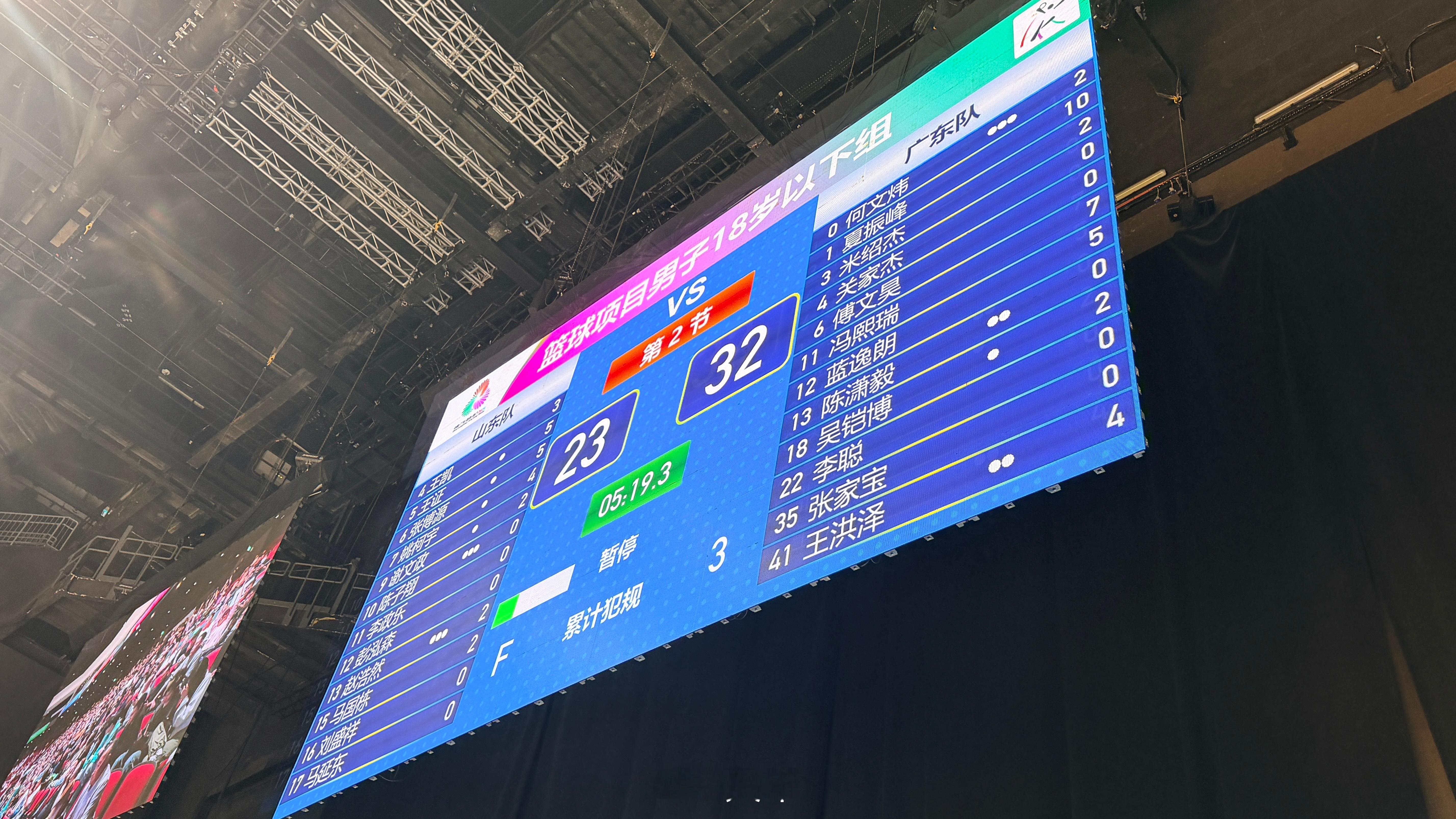 冯熙瑞的2+1，蓝逸朗的3分球！劲啊！ 