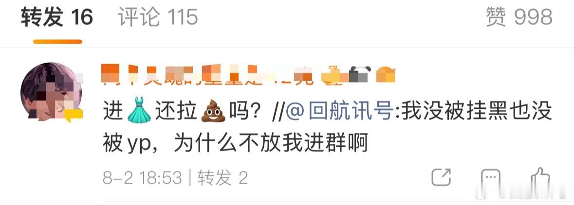 夏以昼 我已经在夏以昼超话被人骂ཽ两次了，第一次是一个没有关注超话没有任何夏以昼