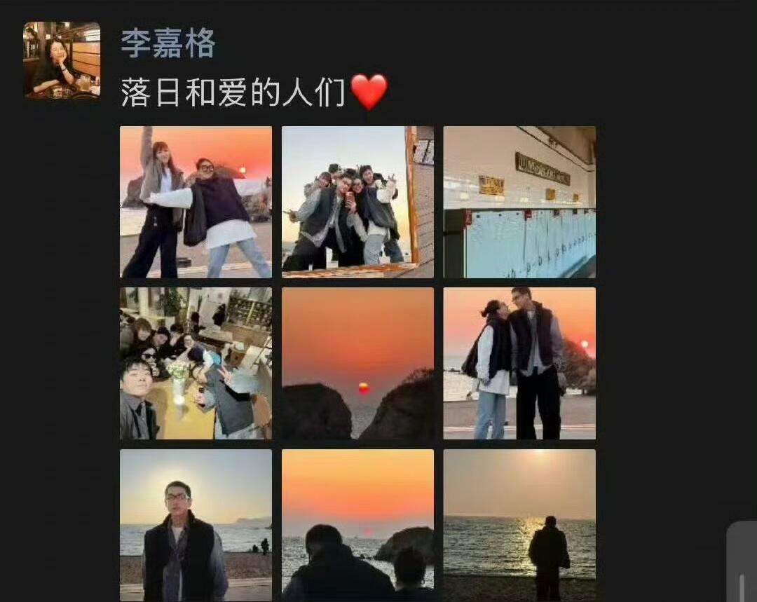 李嘉格新男友才26岁 这也太甜了吧！希望姐姐要幸福呀～ 