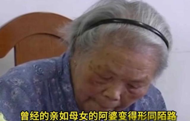 “农夫与蛇!"上海，一位老太太亲人相继离世，女邻居一家看她可怜，自愿照顾老太太8