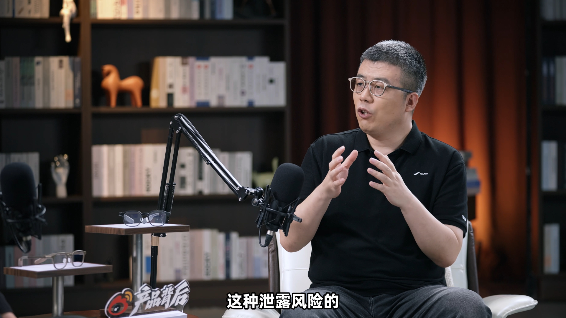 AI眼镜成为隐私重灾区产品背后 我觉得AI眼镜的隐私问题，和手机其实还不太一样。