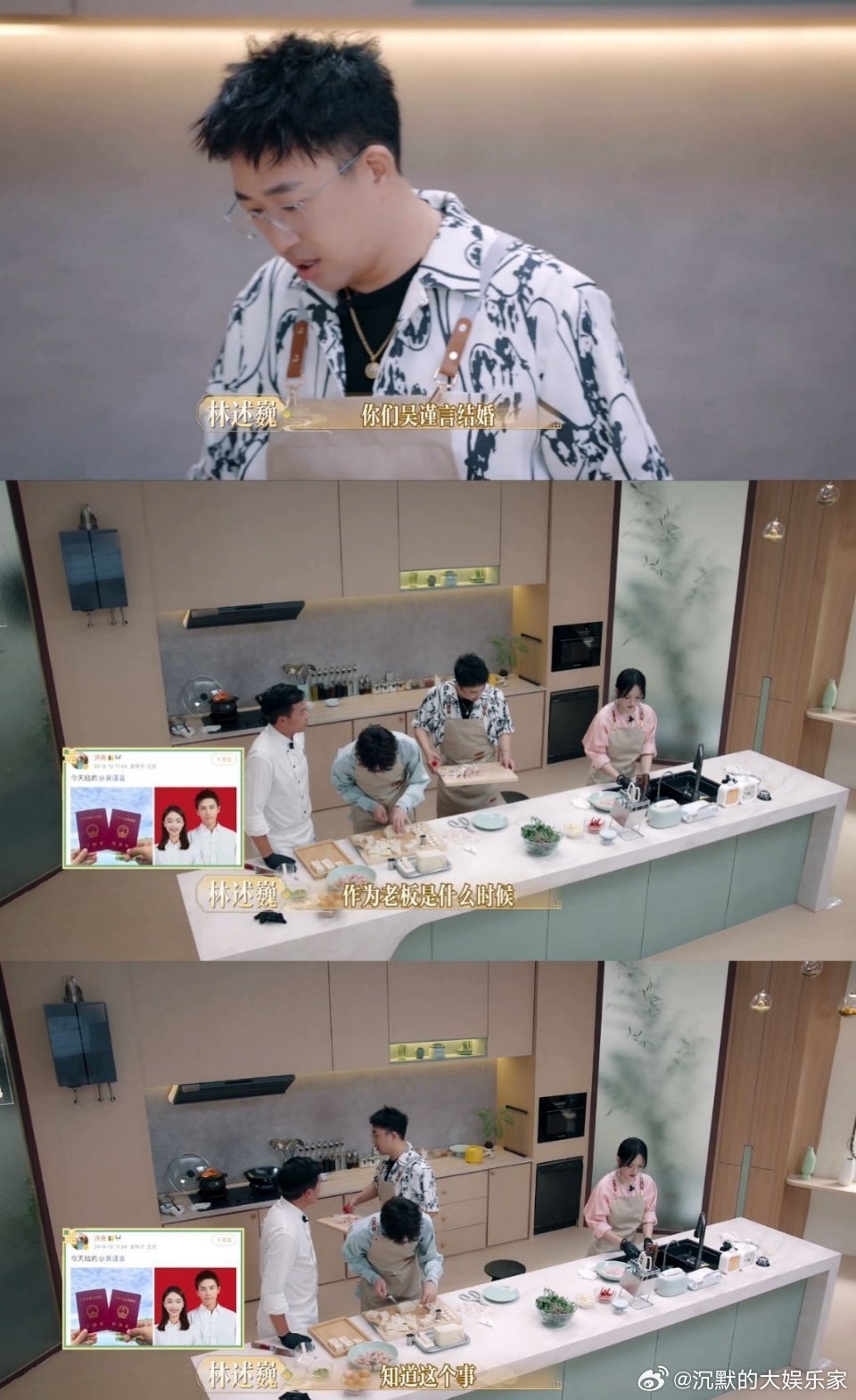 于正说有天吴谨言跟他约饭，吴谨言还没开口，他就知道她想说什么了，他也不反对艺人谈