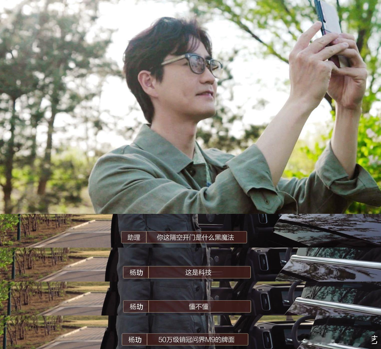 白月光杀伤力到底有多大 感觉好多人都入坑问界M9了，今天还杨玏也入手了一台。手一