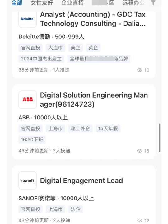 这些外企码住节后挨个投