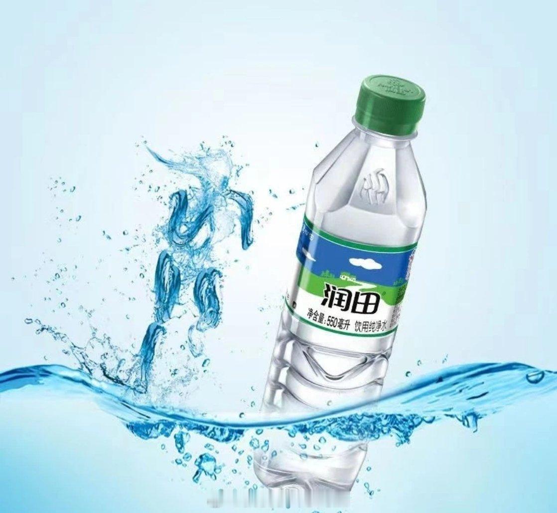 市面上矿泉水的真相每一个在外的江西人都特别怀念这这一款滴滴润心田  润田饮用纯净