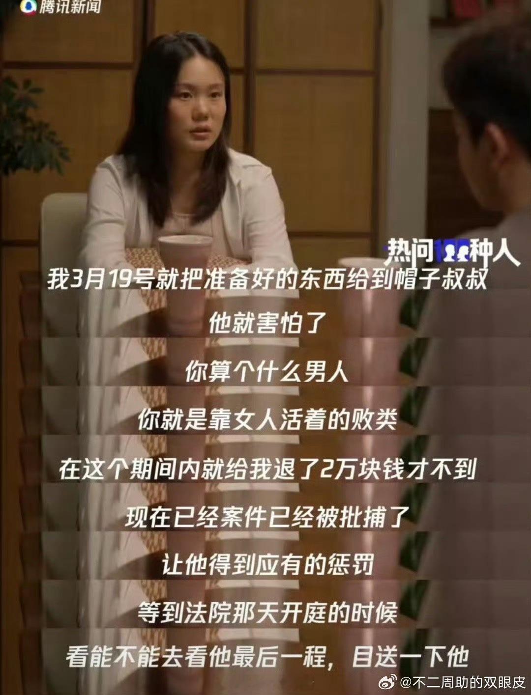 25岁女孩2个月把骗子送看守所女孩网恋仅见面一周转给男友17万网恋一周被骗17万