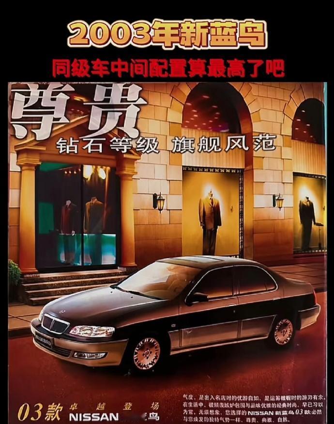 分享下我心目中的日产
大概0405年那阵，我的英文还不像现在这样流利，但是我学会