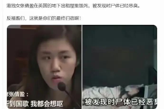 据说这个反骨仔在英国被饿死了！对此我想说，一个连自己国家都不爱的人，其下场往往是