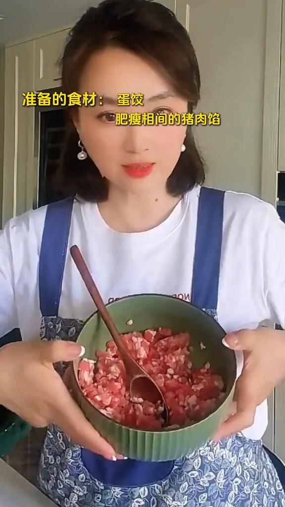 蛋饺丸子粉丝汤。
今天突然间想做一道特别可口而且特别清淡的汤：蛋饺。
·准备的食