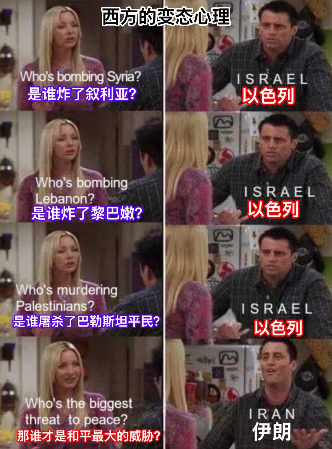 没毛病，这才是西方人的本色。