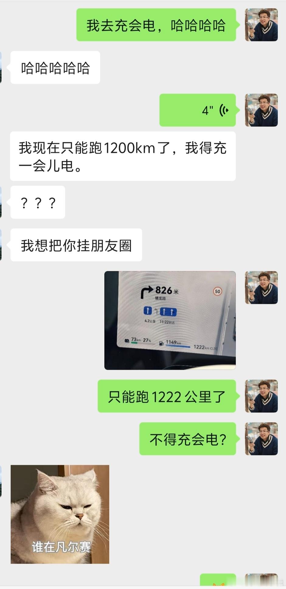 我朋友说要挂我，不懂[doge] ​​​