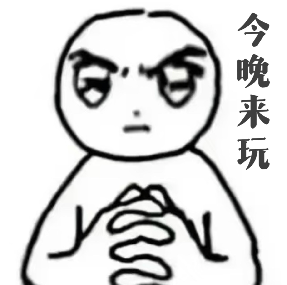 刘诗诗醉梦 🦁刘诗诗沈乐水 📢📢📢今晚8点，老地方见‼️请相互转告‼️届