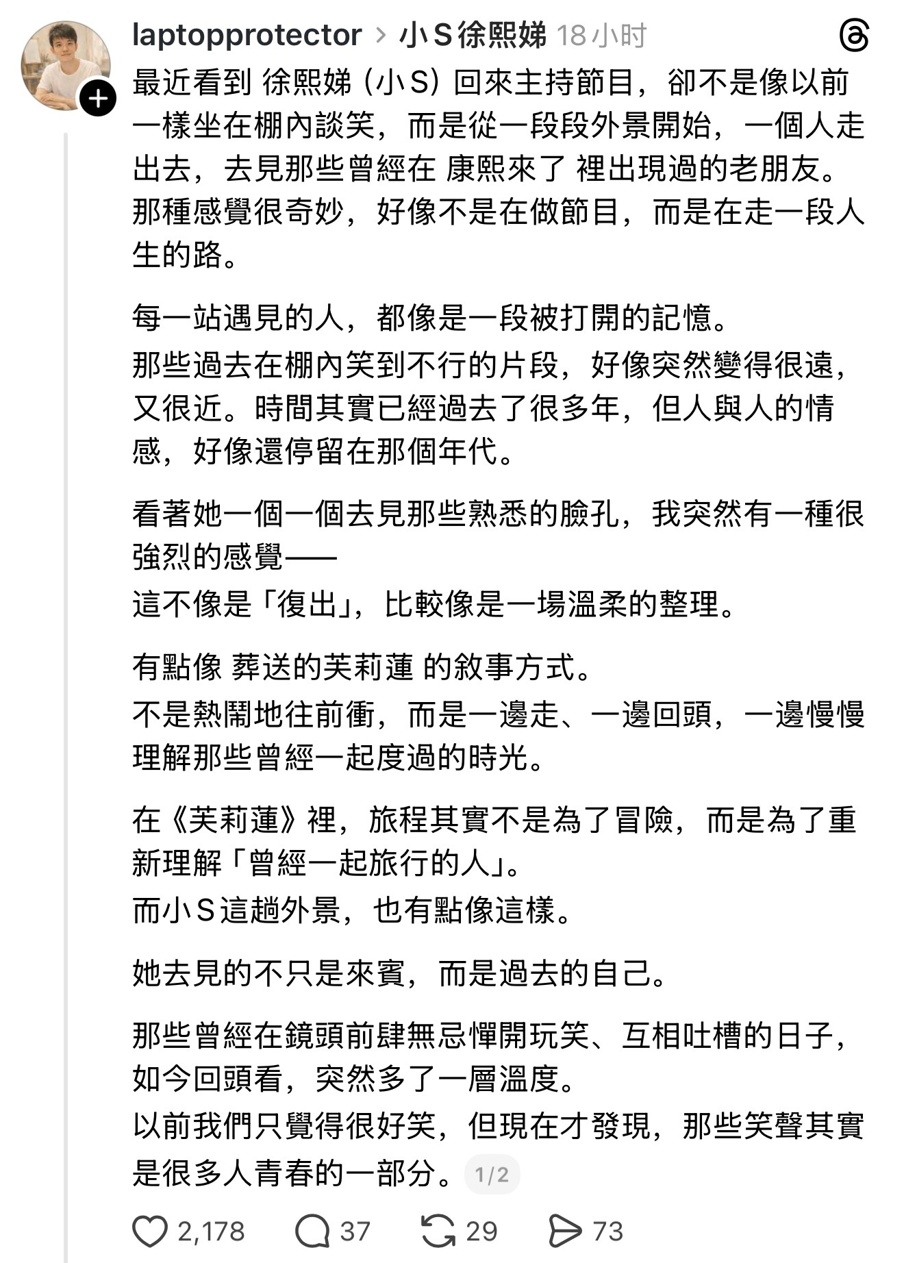 这一次的小姐不熙娣不像综艺节目，更像是一种「慢慢和过去和解」的过程，那种感觉真的