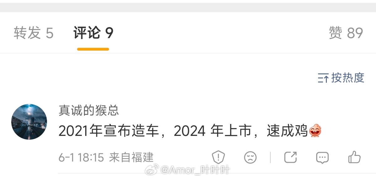 这样的昵称和评论不处理留着过年？ 