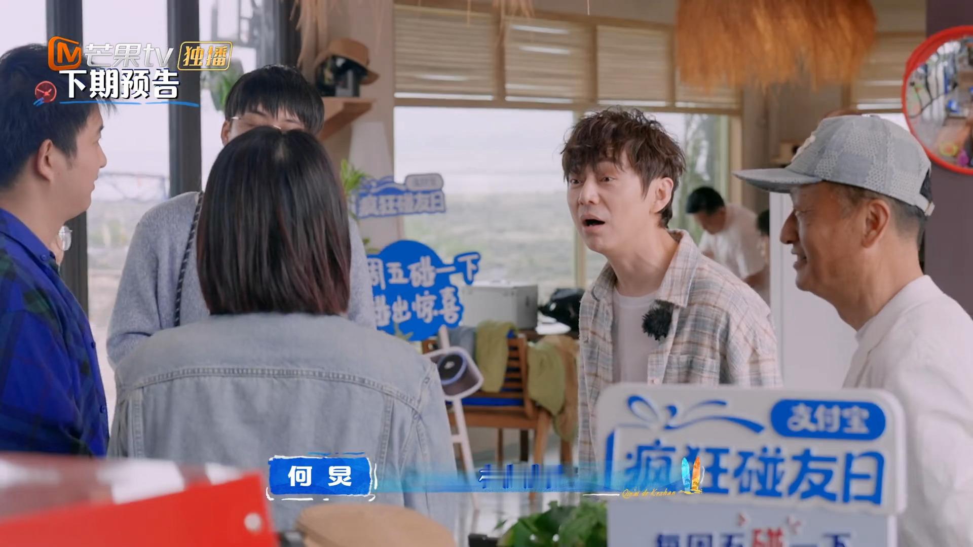 我才发现我们客栈下期的客人也算新闻热点人物猪宝子星星分手挂了一天了我都没仔细看，