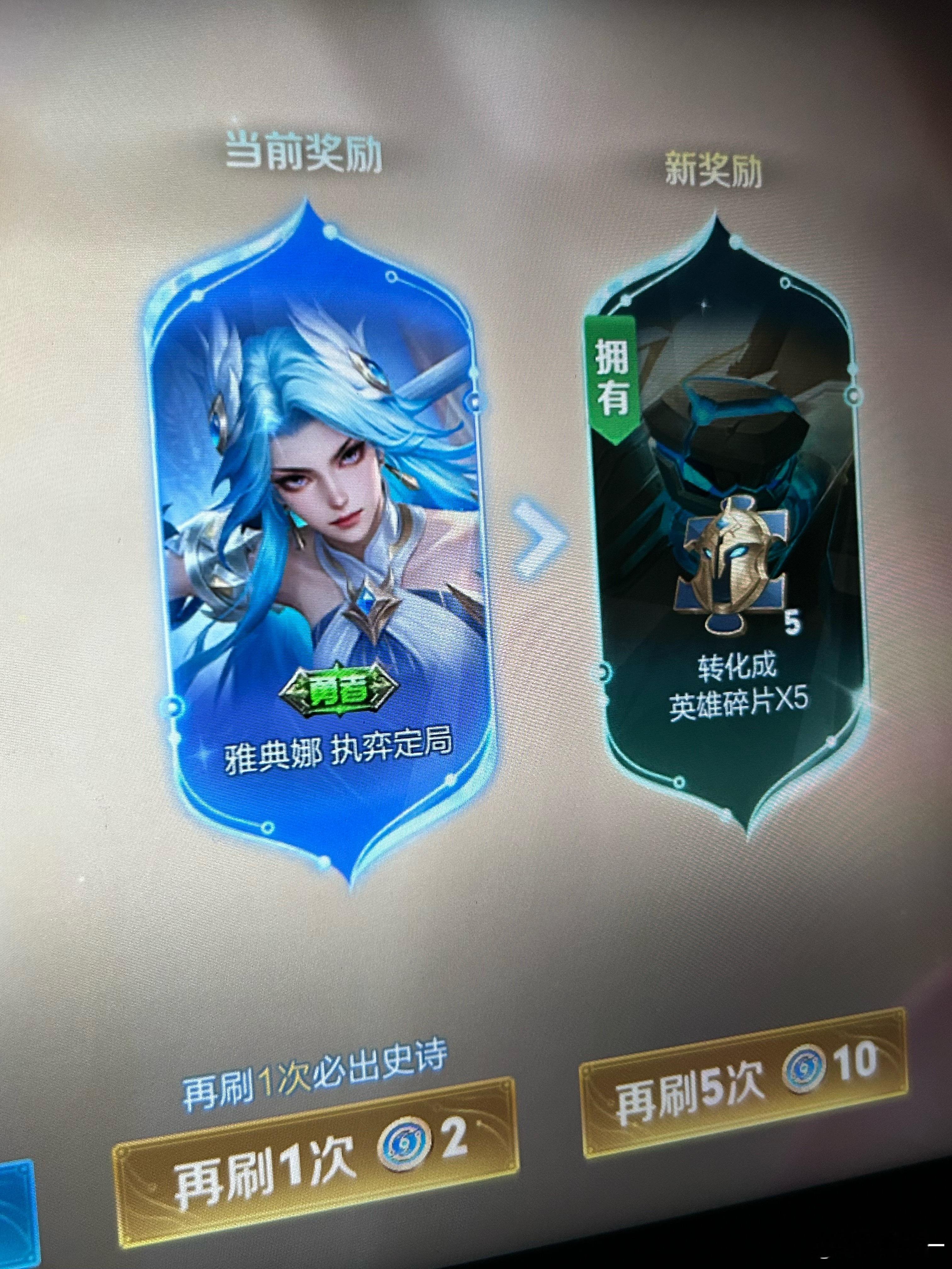 全世界运气最差之人 