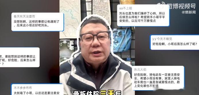 退休法医直播治愈我的精神内耗 翻译死亡的秘密，只为告诉活着的人要珍惜当下。刘良老
