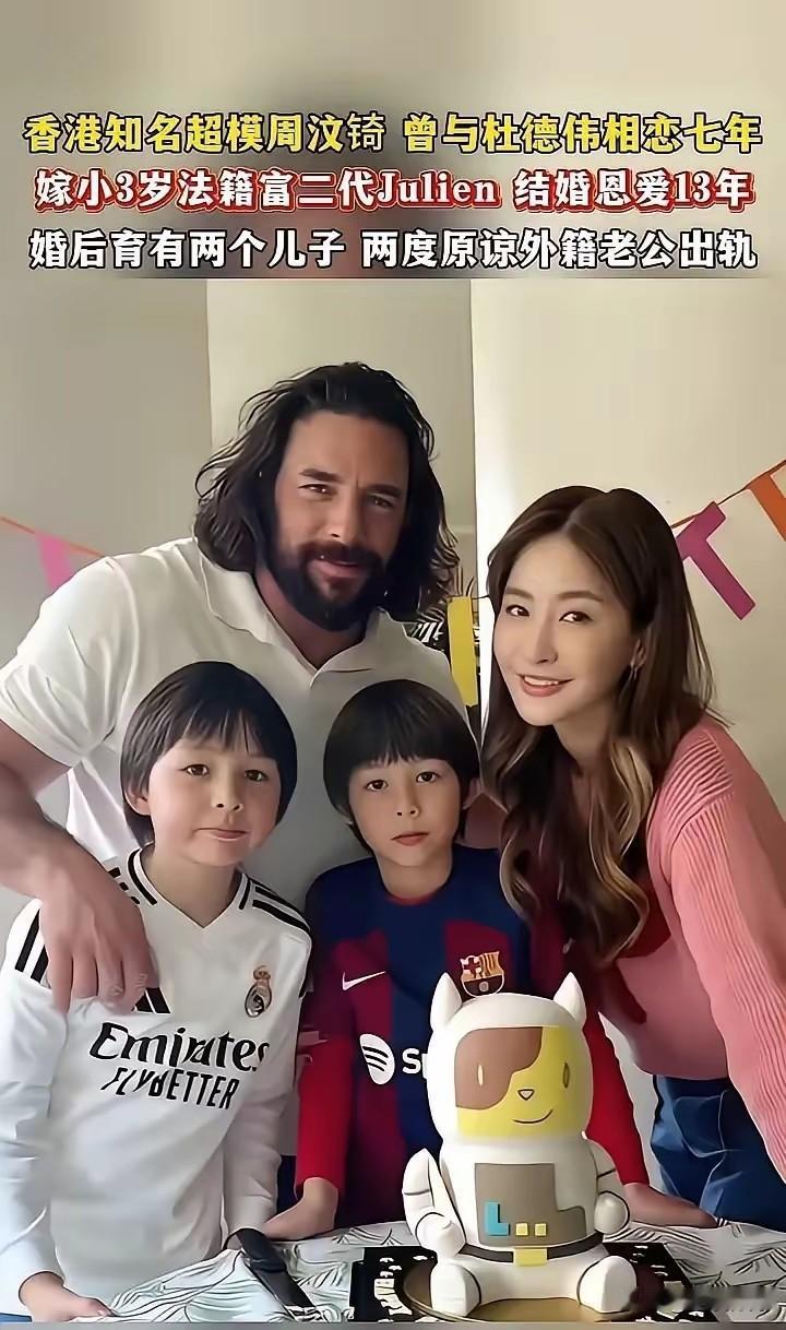 忍受不了男性花心却甘愿为白男忍心吞声，为什么这些女性到了国外就变得贤惠了？
男出
