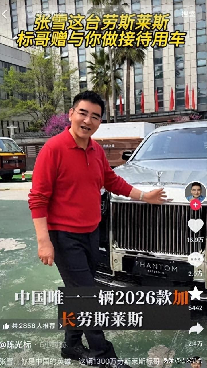 千万豪车刚送到，英雄说要卖掉捐钱，这车最后到底归谁？
4月2号中午，这事还在南京