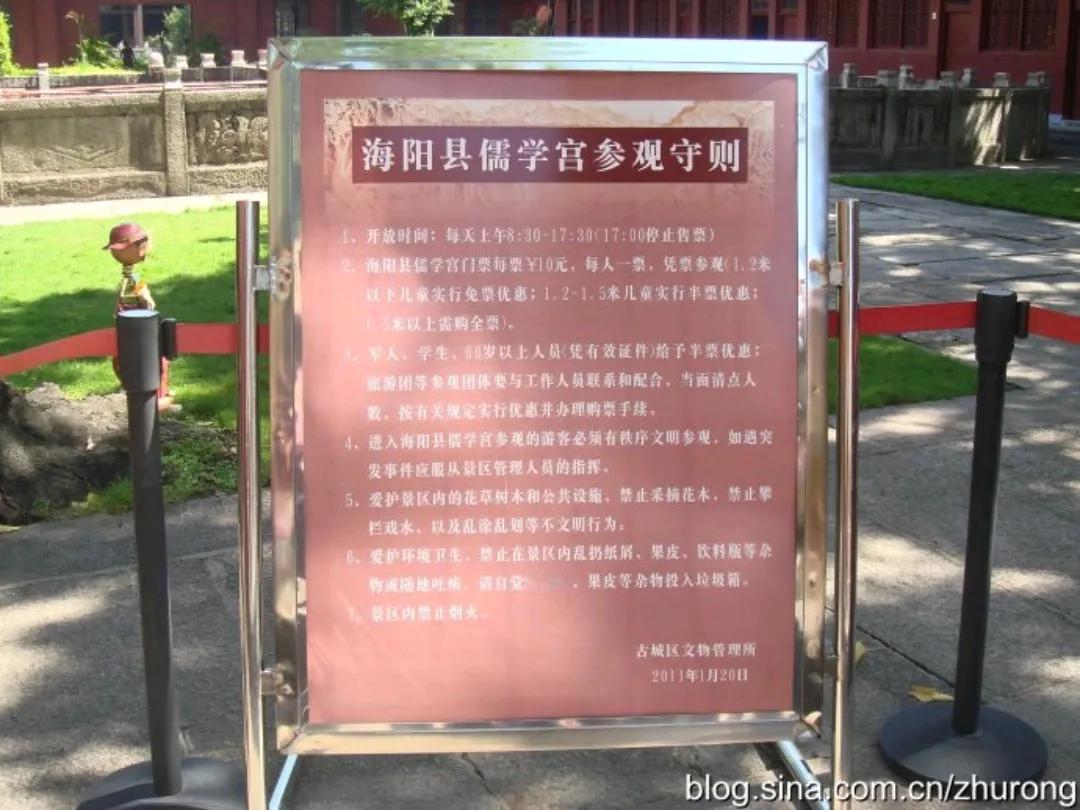 公元591年广东省海阳县置县。
公元1912年广东省海阳县名字废除。
公元191